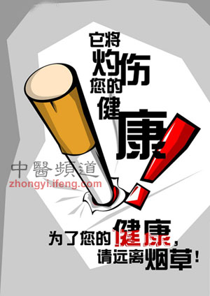 养生之道:吸烟危害面面观 戒烟有妙招