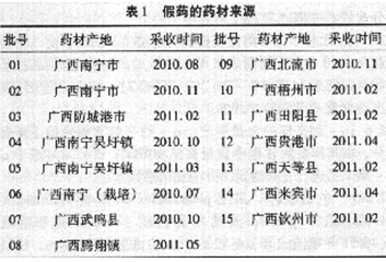 20141120160613.jpg