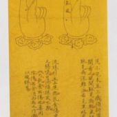 小儿虎口三关图（2）