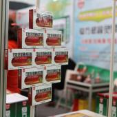广西双蚁药业公司展位