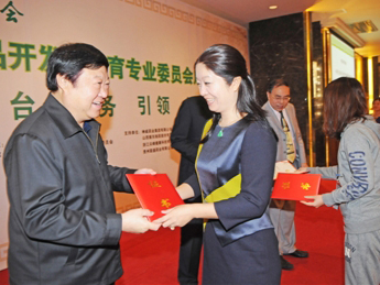 中国中药协会中药产品开发与培育专业委员会
