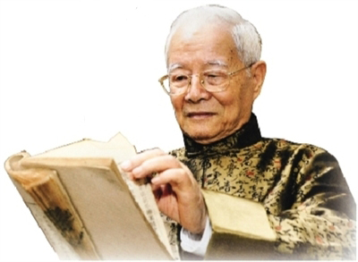 邓铁涛 铁肩担道振中医